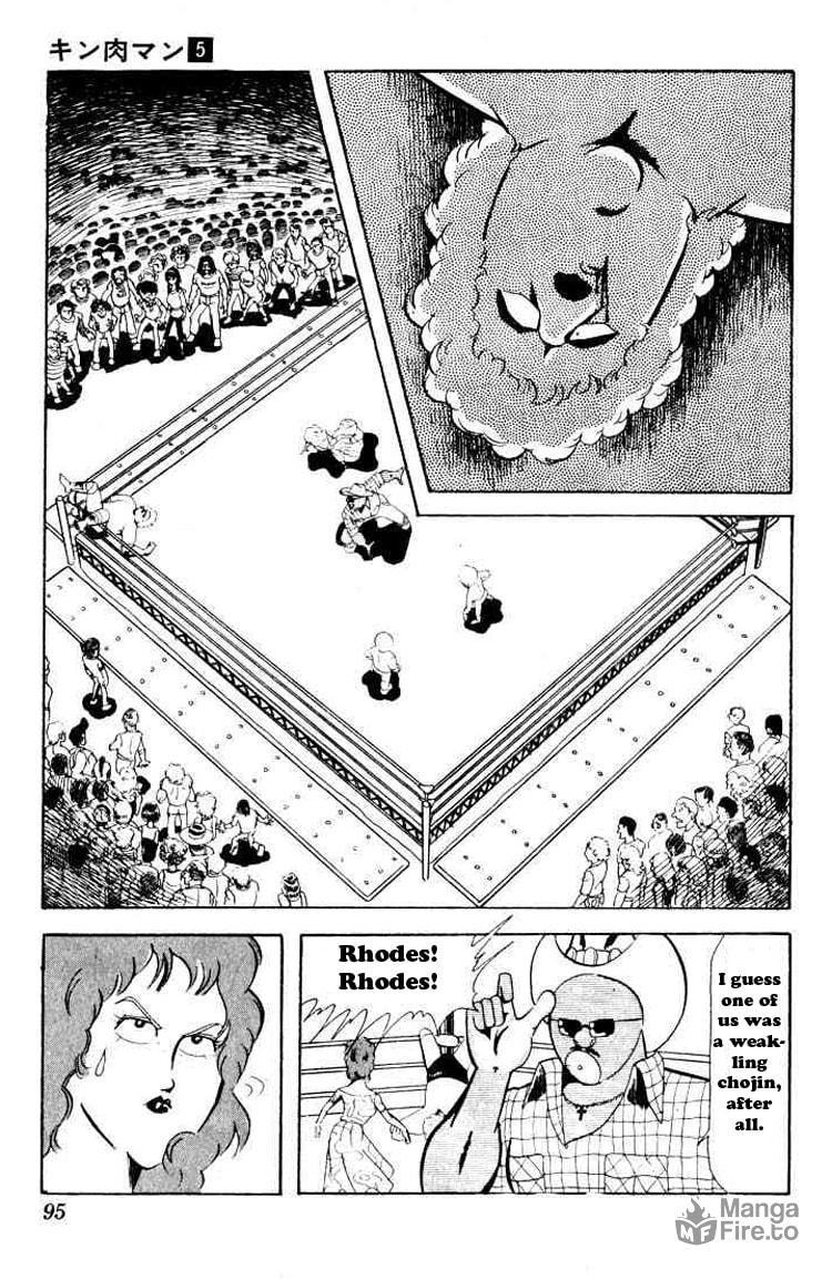 Defeat the Emperor of New York! page 9