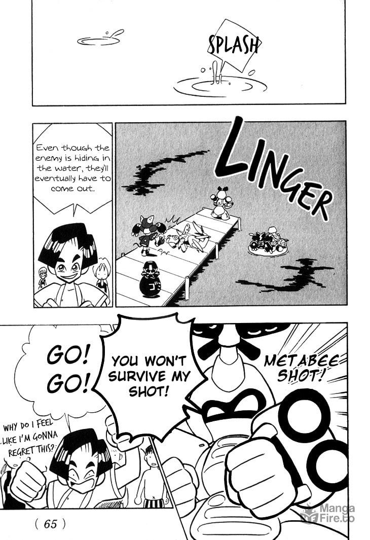 The Fight is On!! page 9