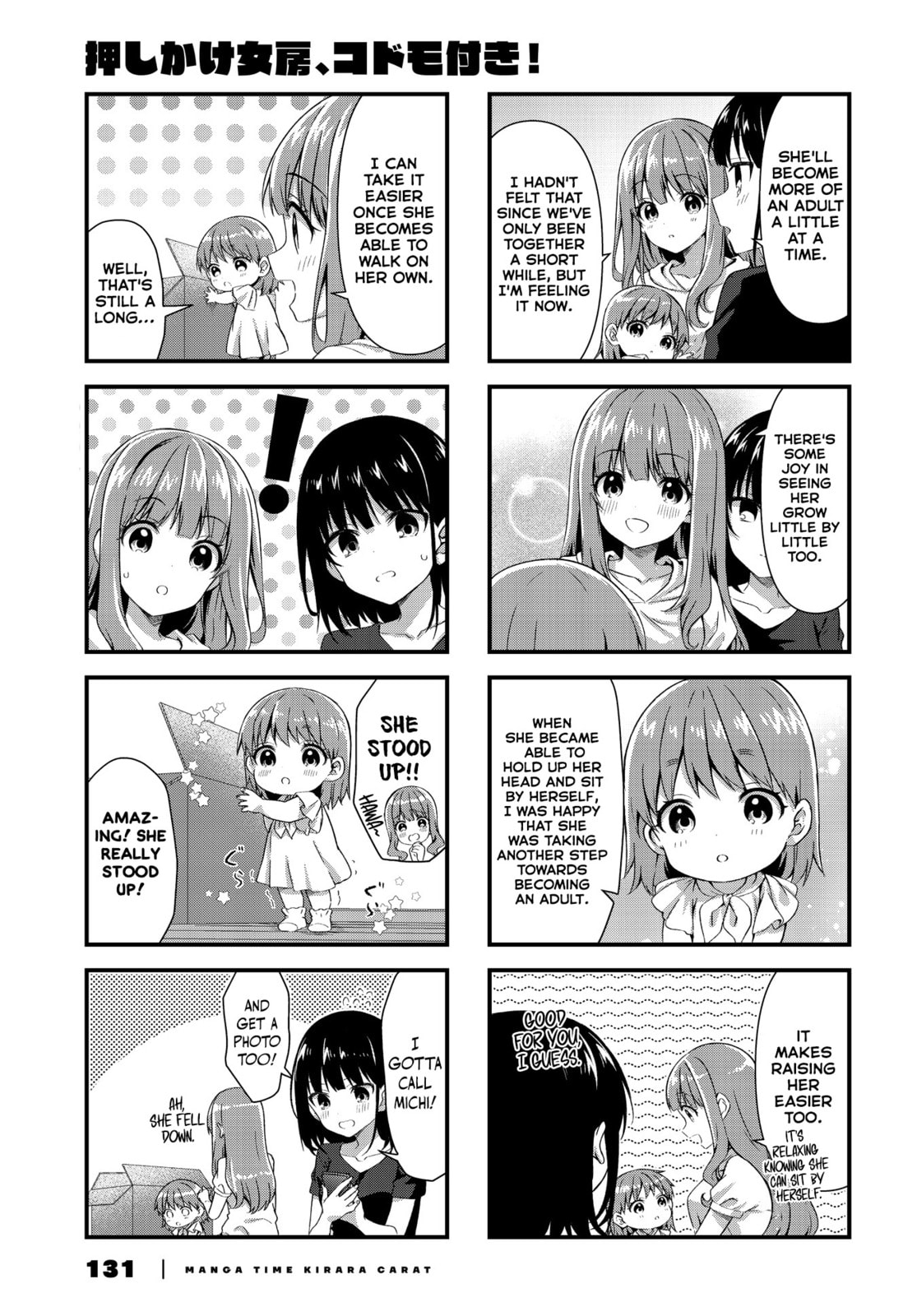 Oshikake Nyobo, Kodomo tuki! – Chapter 10 page 6