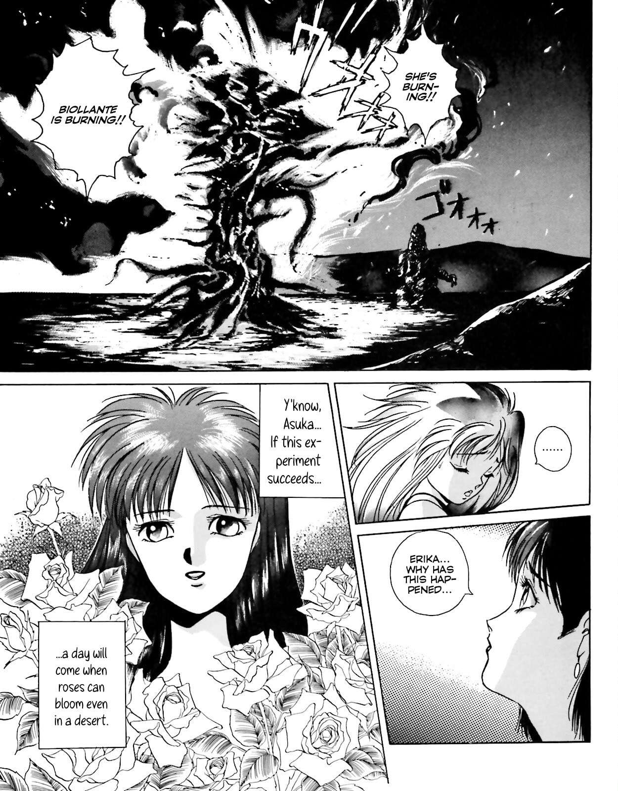 Godzilla 1990 page 52