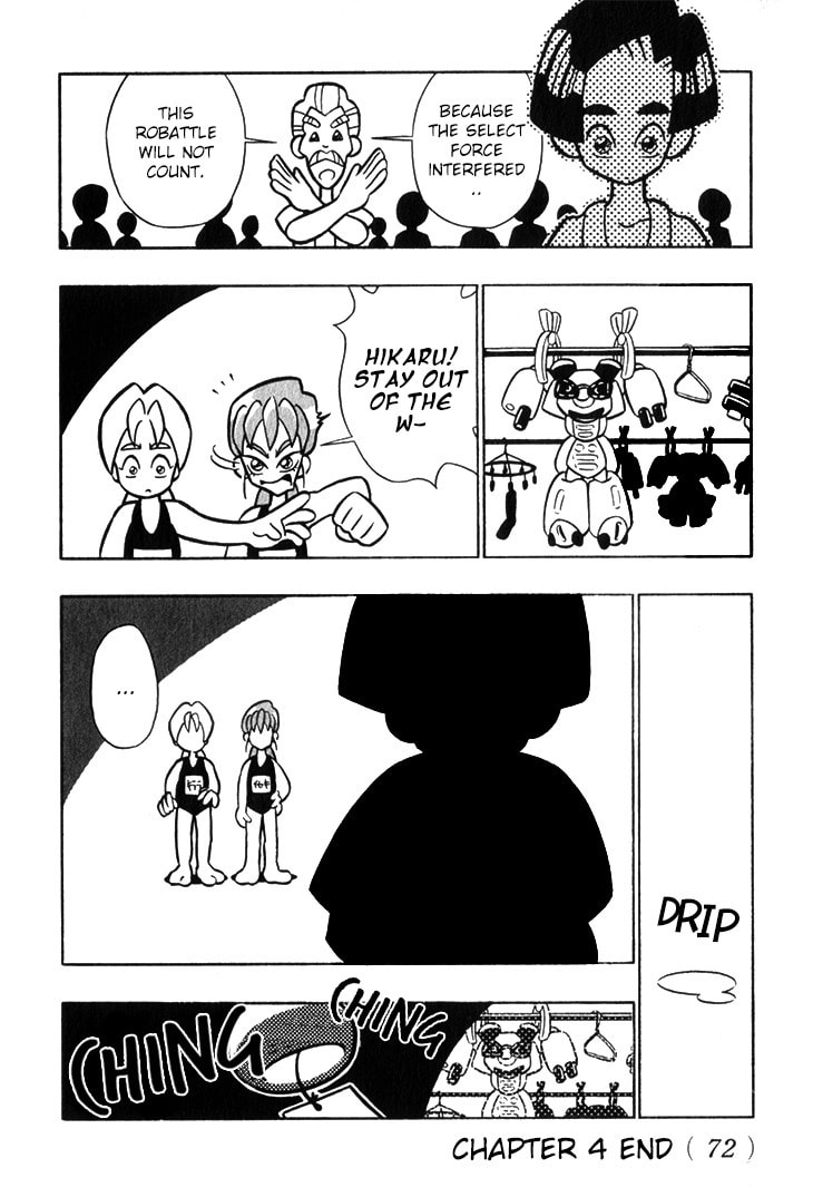 The Fight is On!! page 16