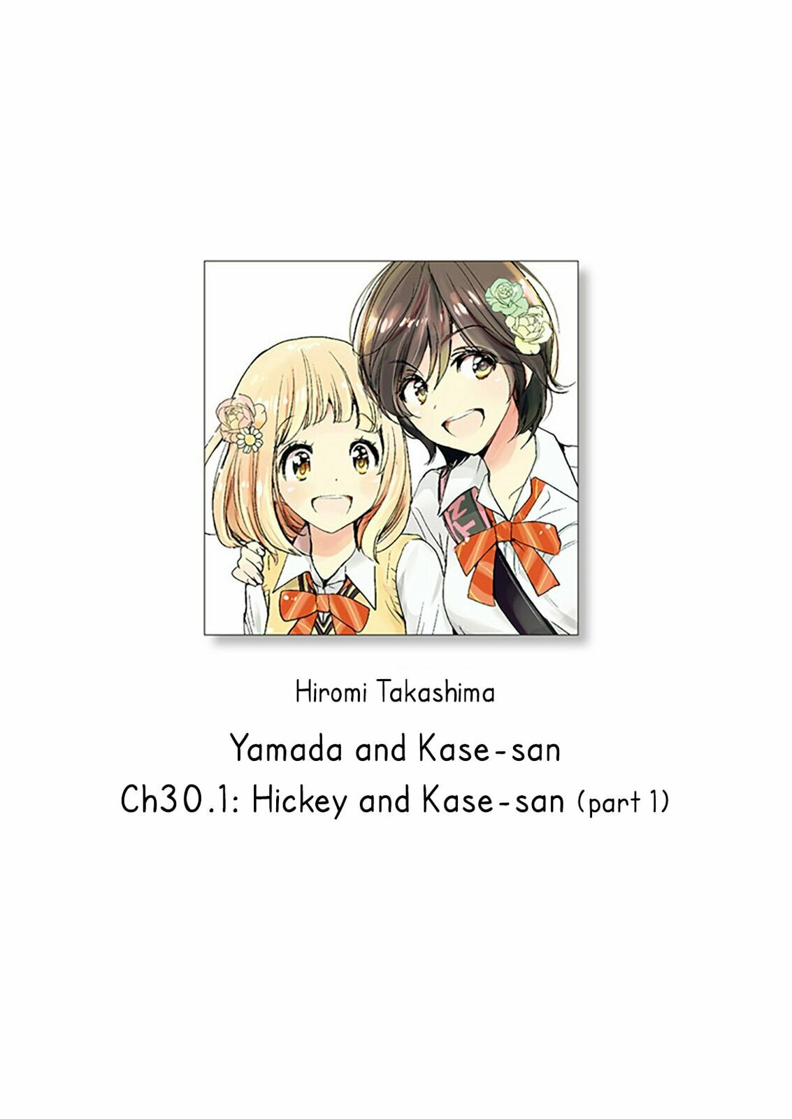 Kase-san and Yamada – Chapter 30 page 0
