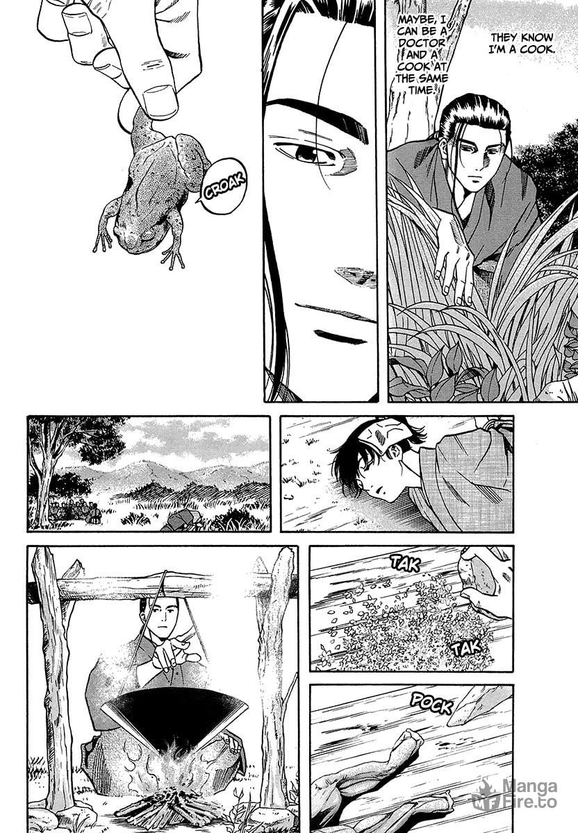 The Wild Bull of Kai page 17