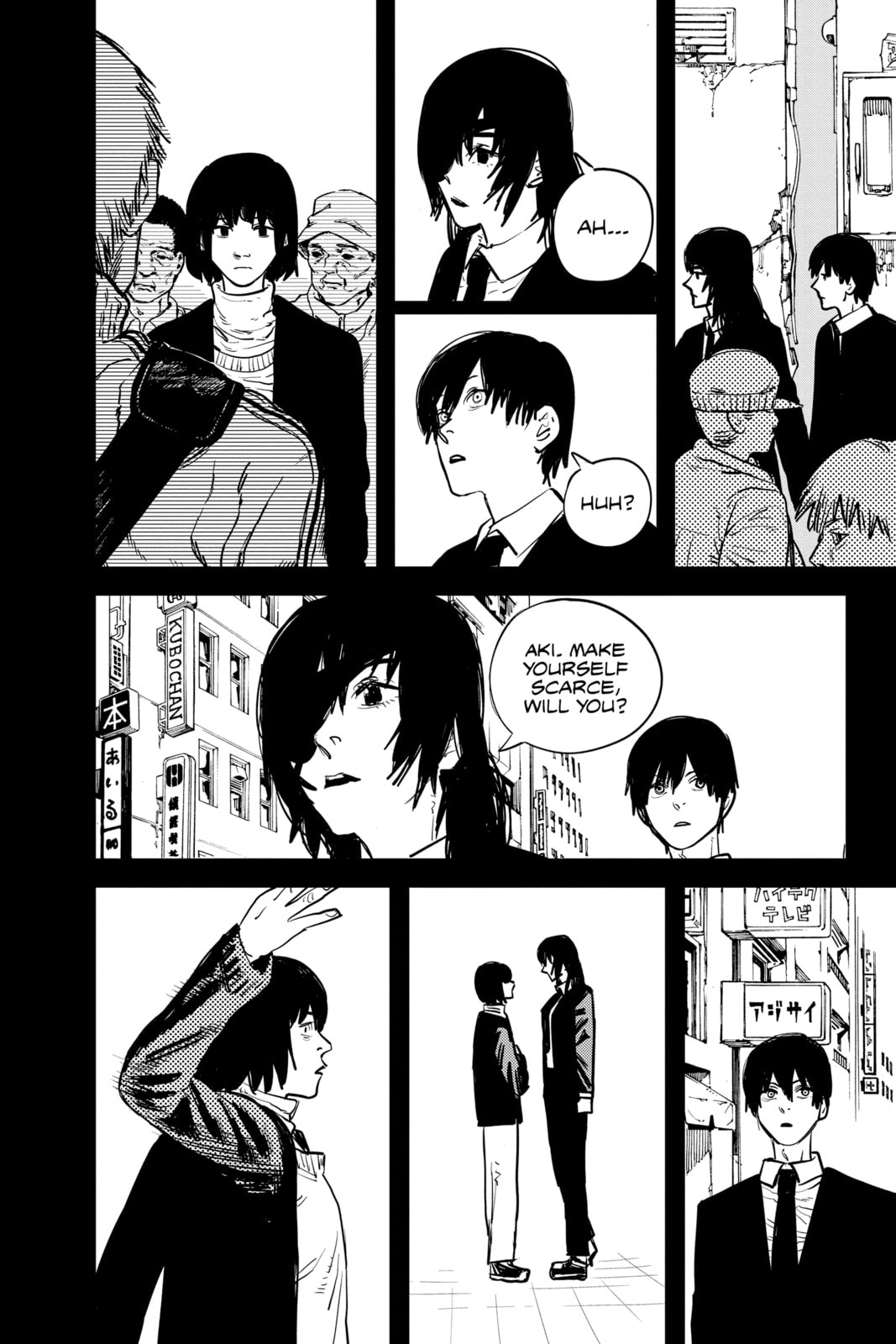 The First Taste page 7