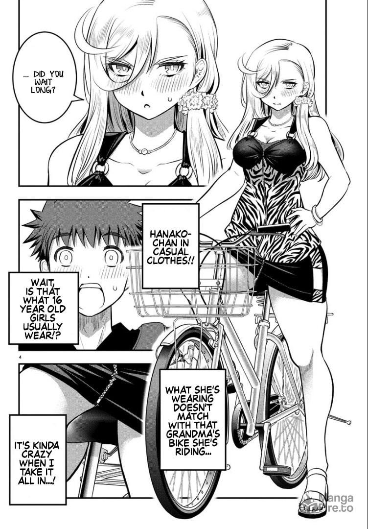 In the Fitting Room page 4