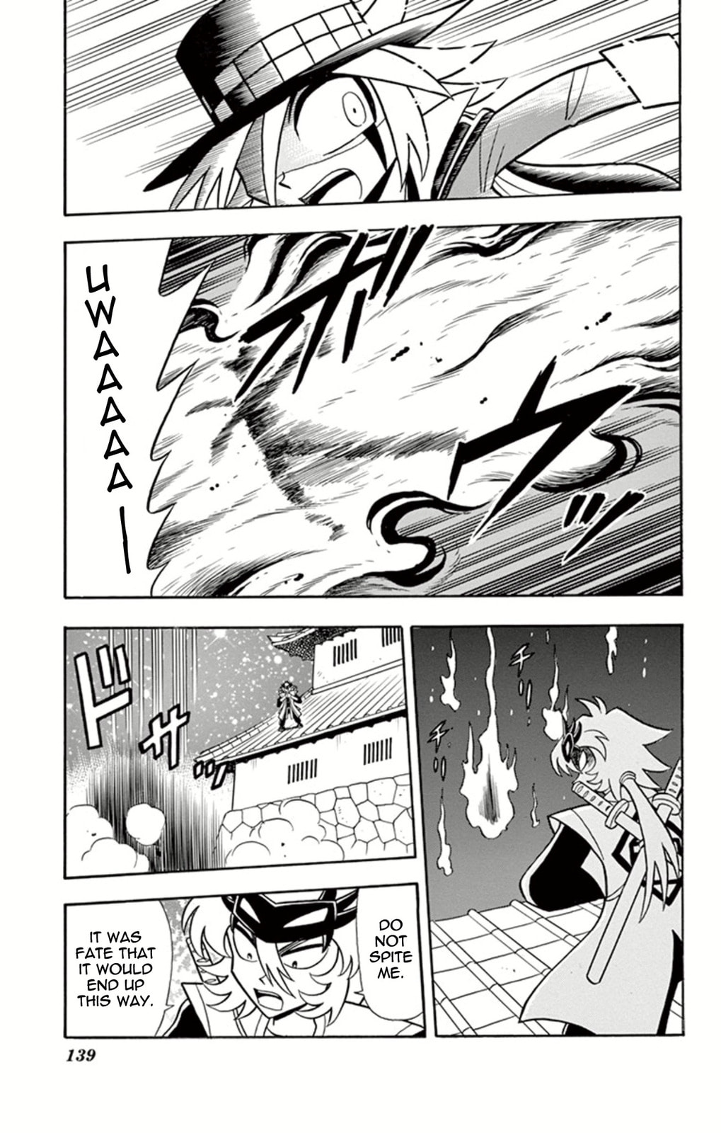 Clash! The Ninja Clan of Darkness page 22
