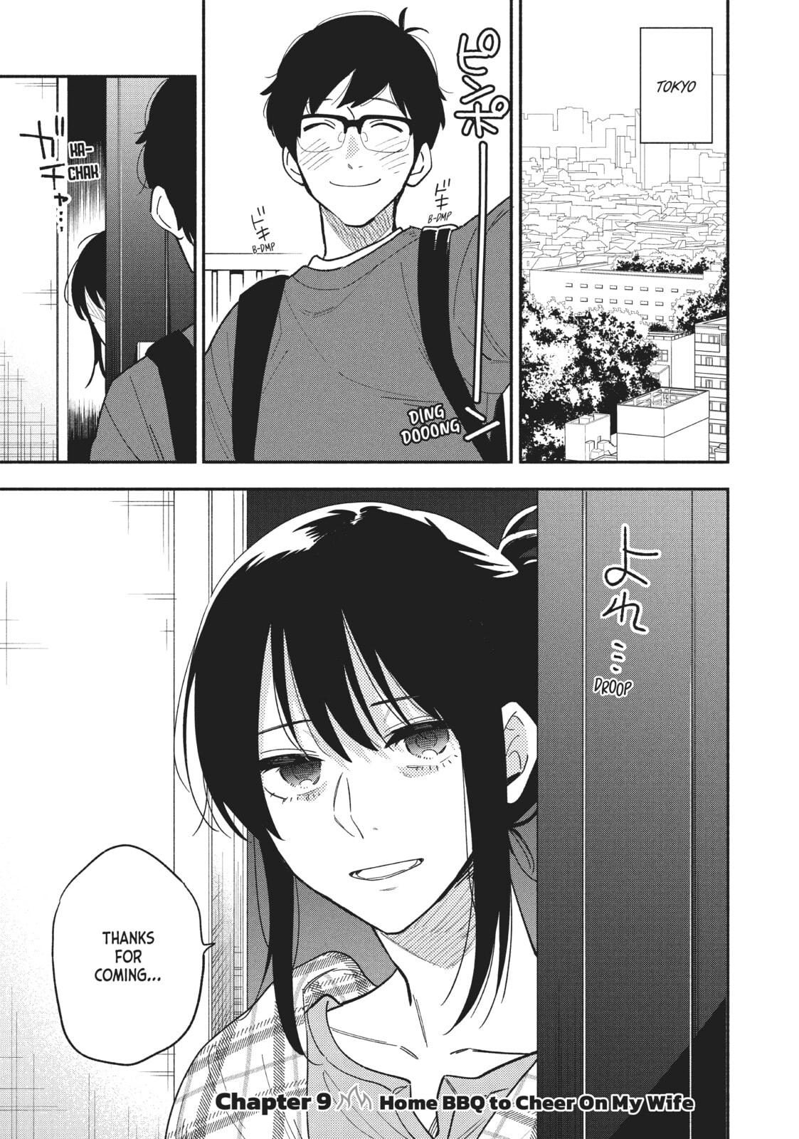 Yakiniku at Home to Cheer up Your Wife! page 0