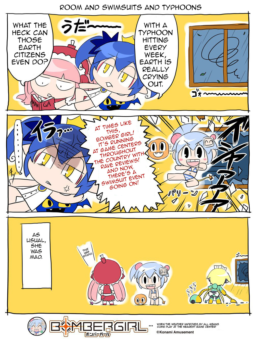 Room and Swimsuits and Typhoons page 0