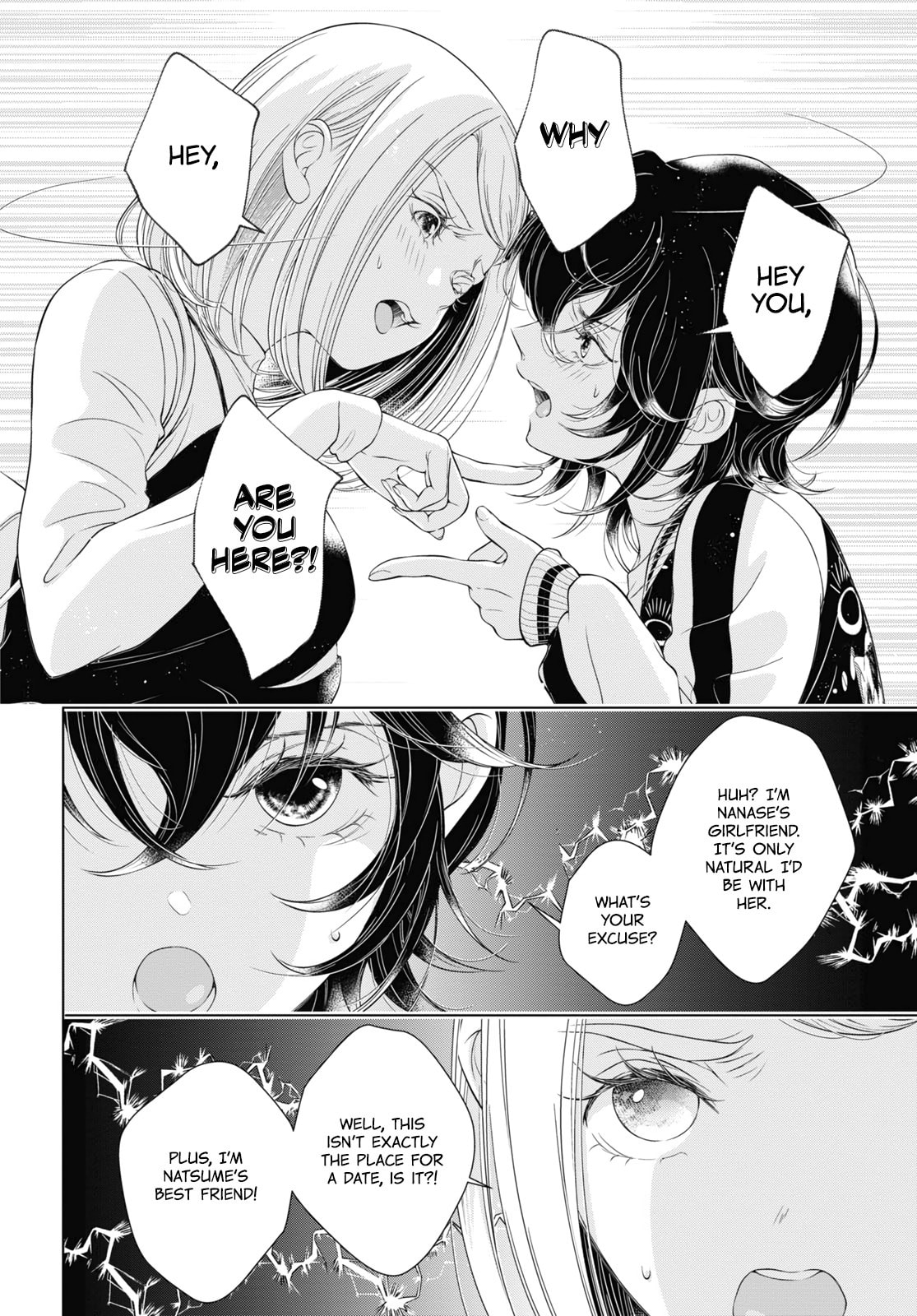 Out of Reach page 7