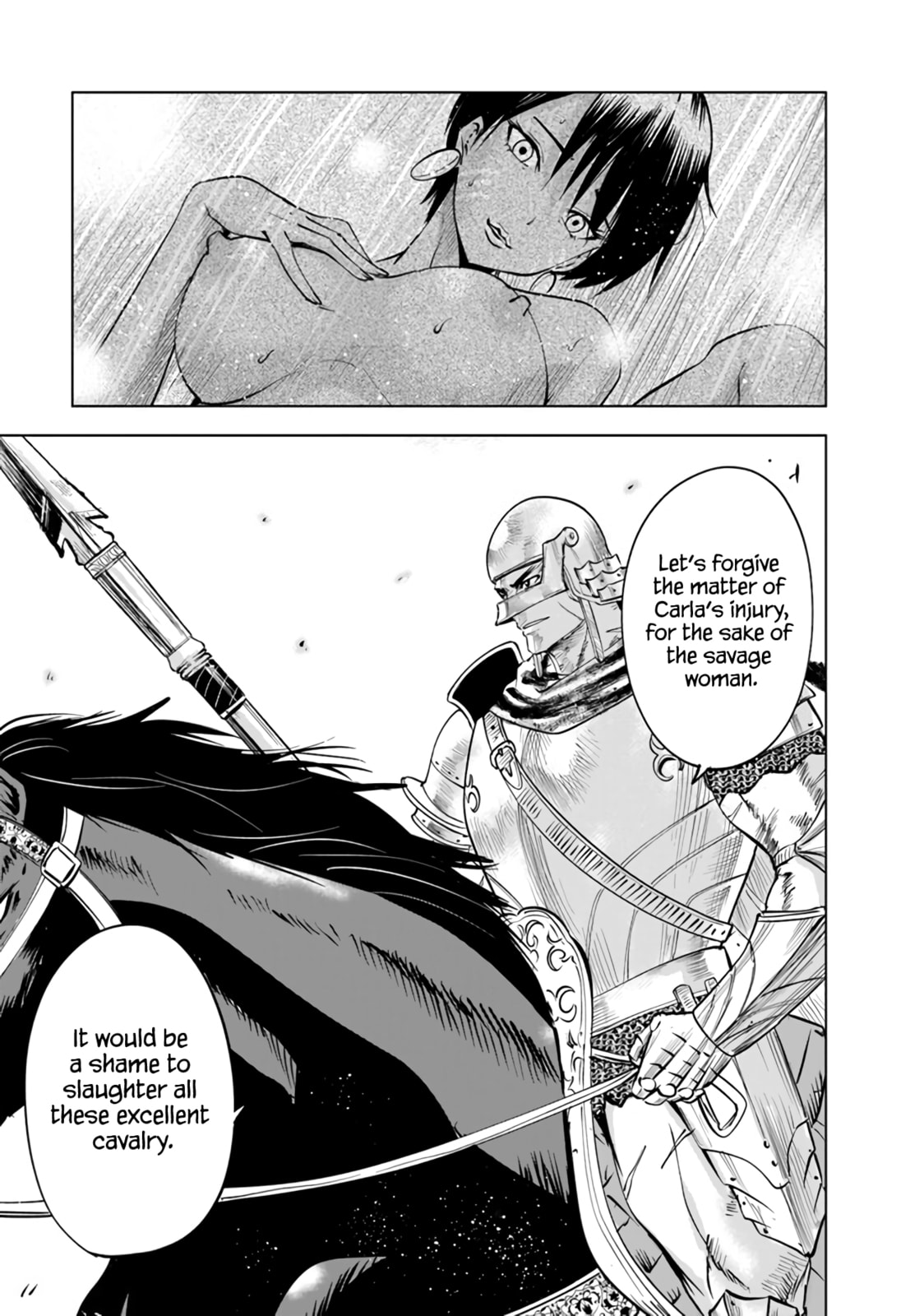 Barbarian Suppression War (5) page 1