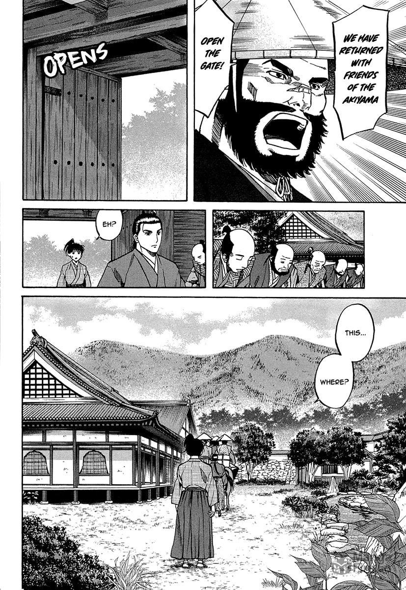 The Wild Bull of Kai page 23