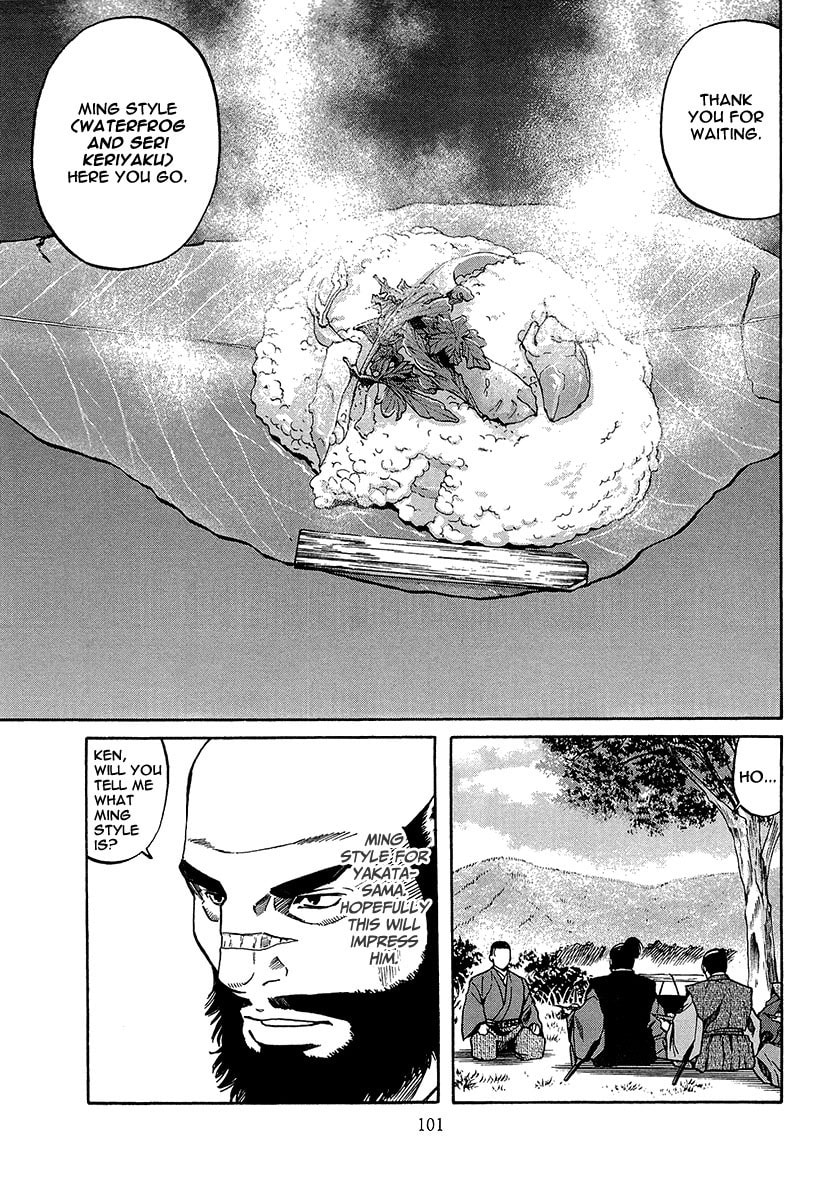 The Wild Bull of Kai page 18