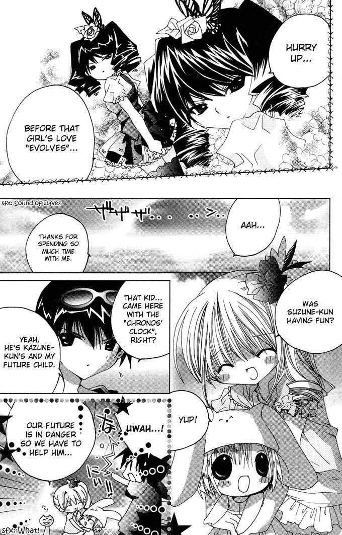Kamichama Karin Chu – Chapter 4 page 18