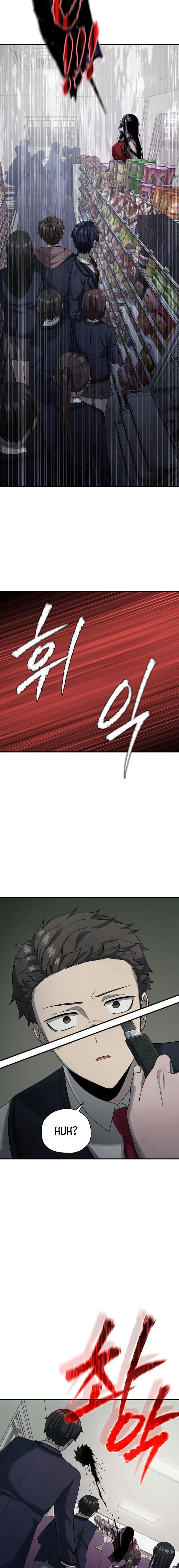 Ghost Story Club (2024) – Chapter 7 page 4