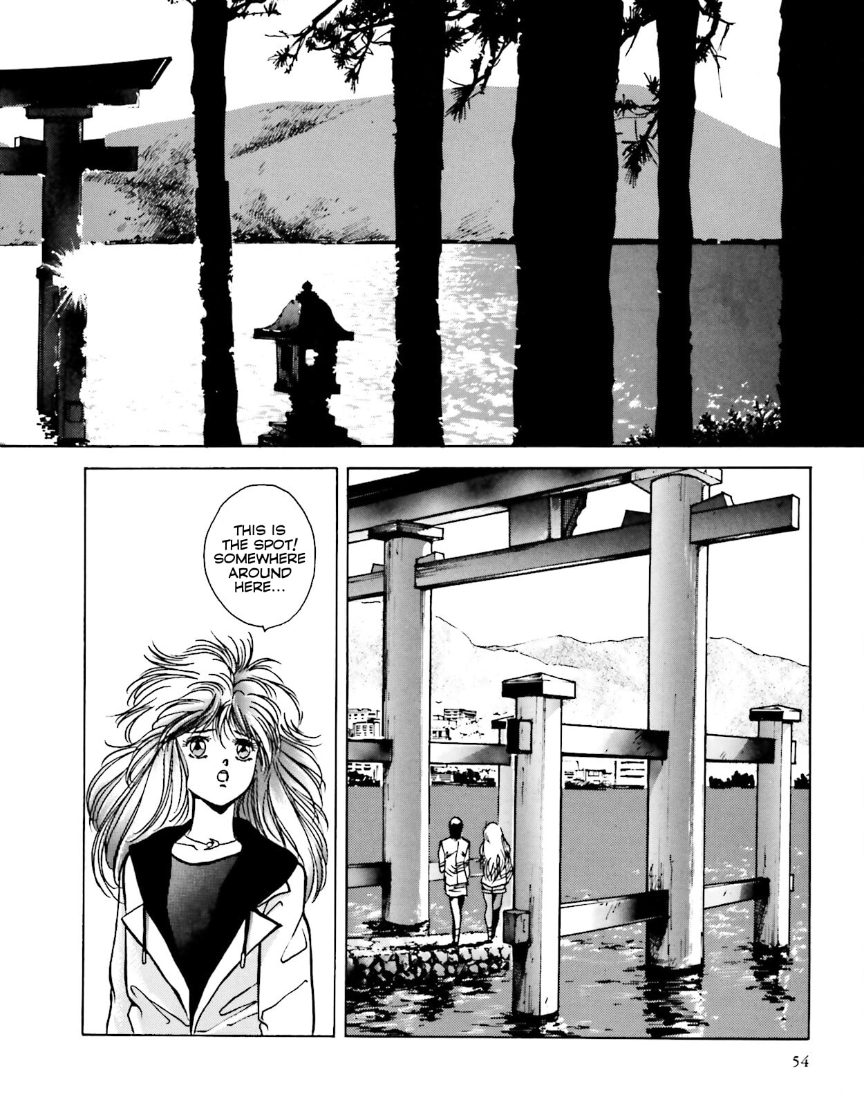 Godzilla 1990 page 16