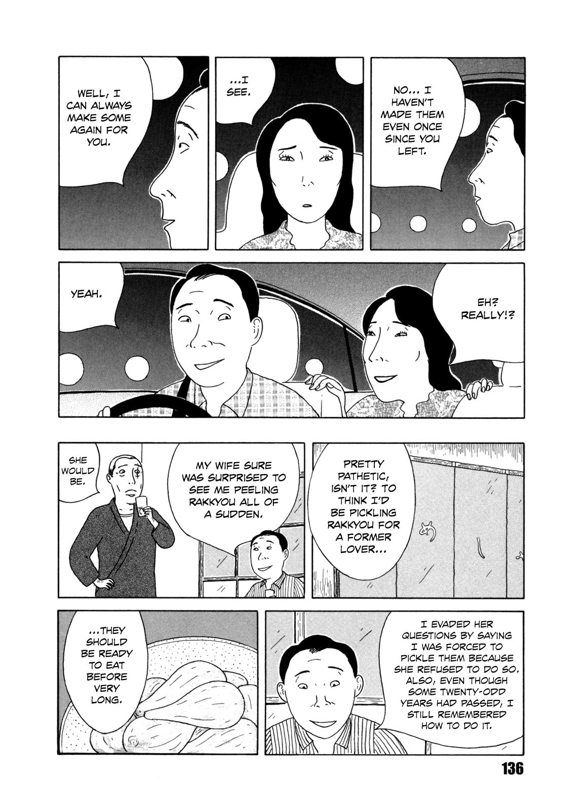 Rakkyou no Amazuzuke page 7