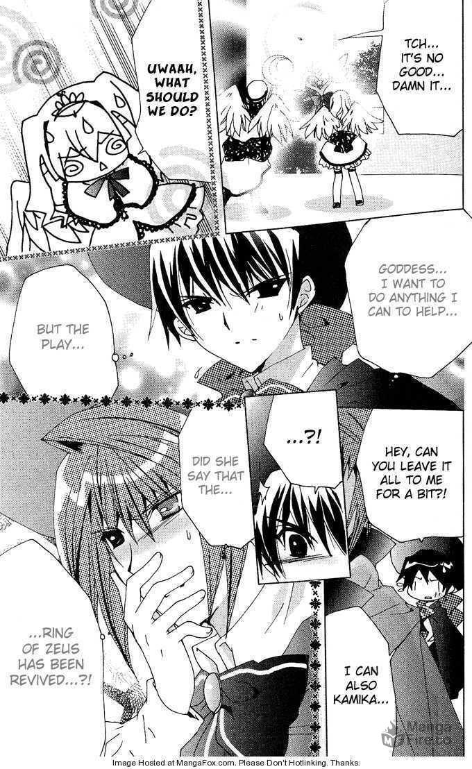 Kamichama Karin Chu – Chapter 17 page 24