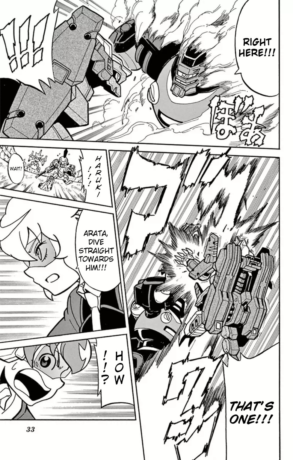 Take out the Strongest Man! page 30