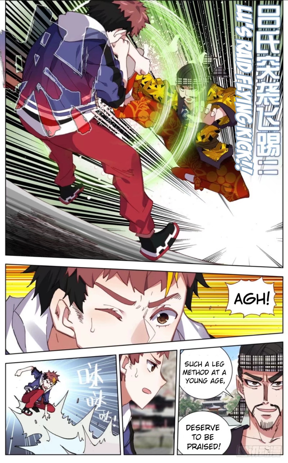 Another Emperor Reborn – Chapter 51 page 3