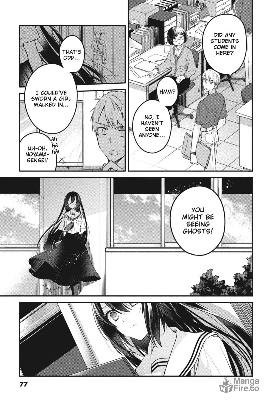 This Monster Wants to Eat Me – Chapter 7 page 14