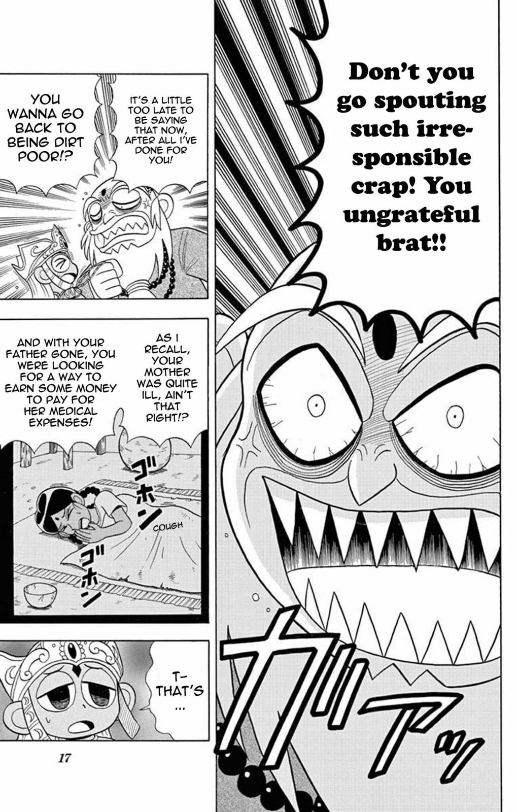The Boy with the Eyes of God page 15
