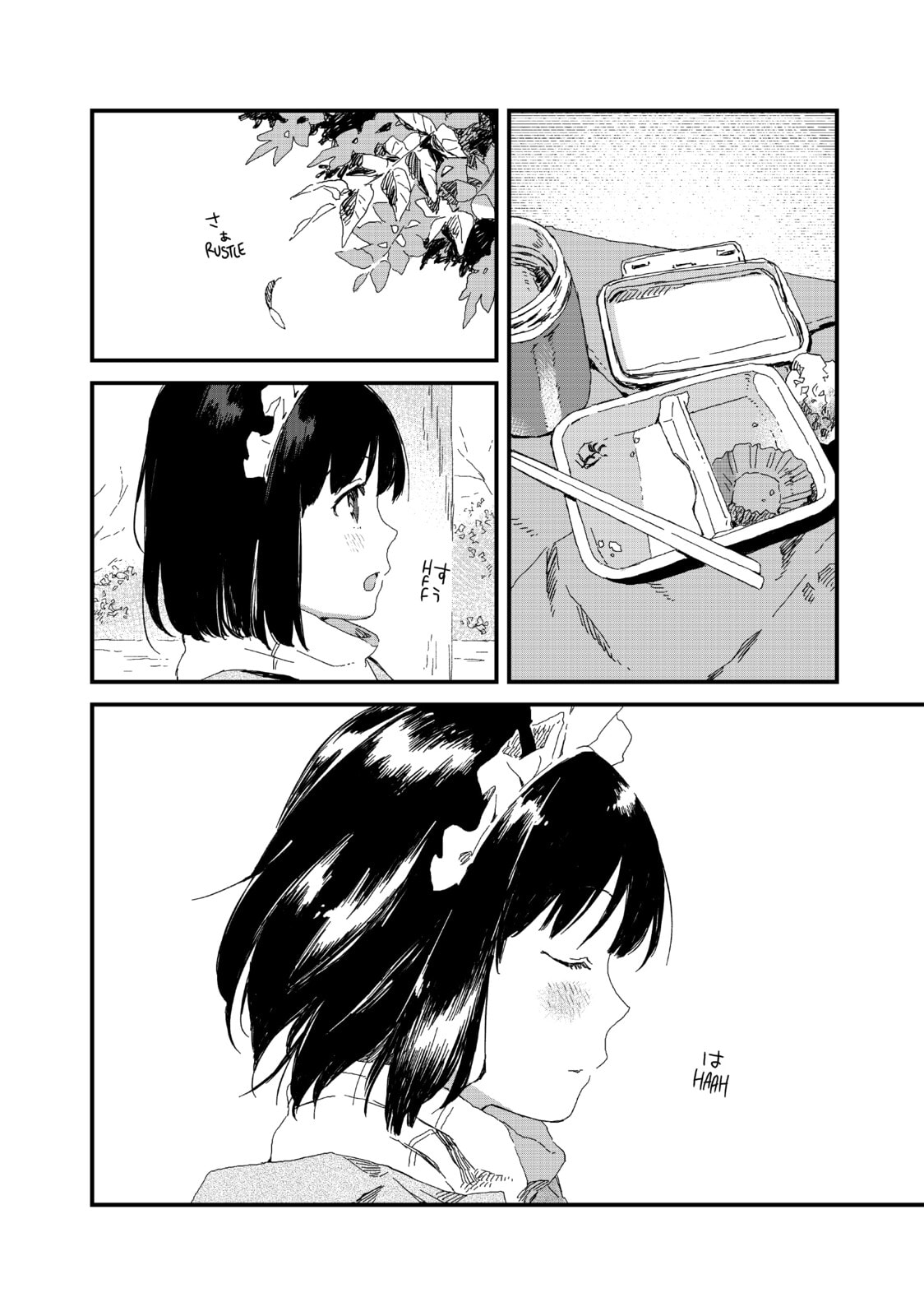 The Food Diary of Miss Maid – Chapter 41 page 15