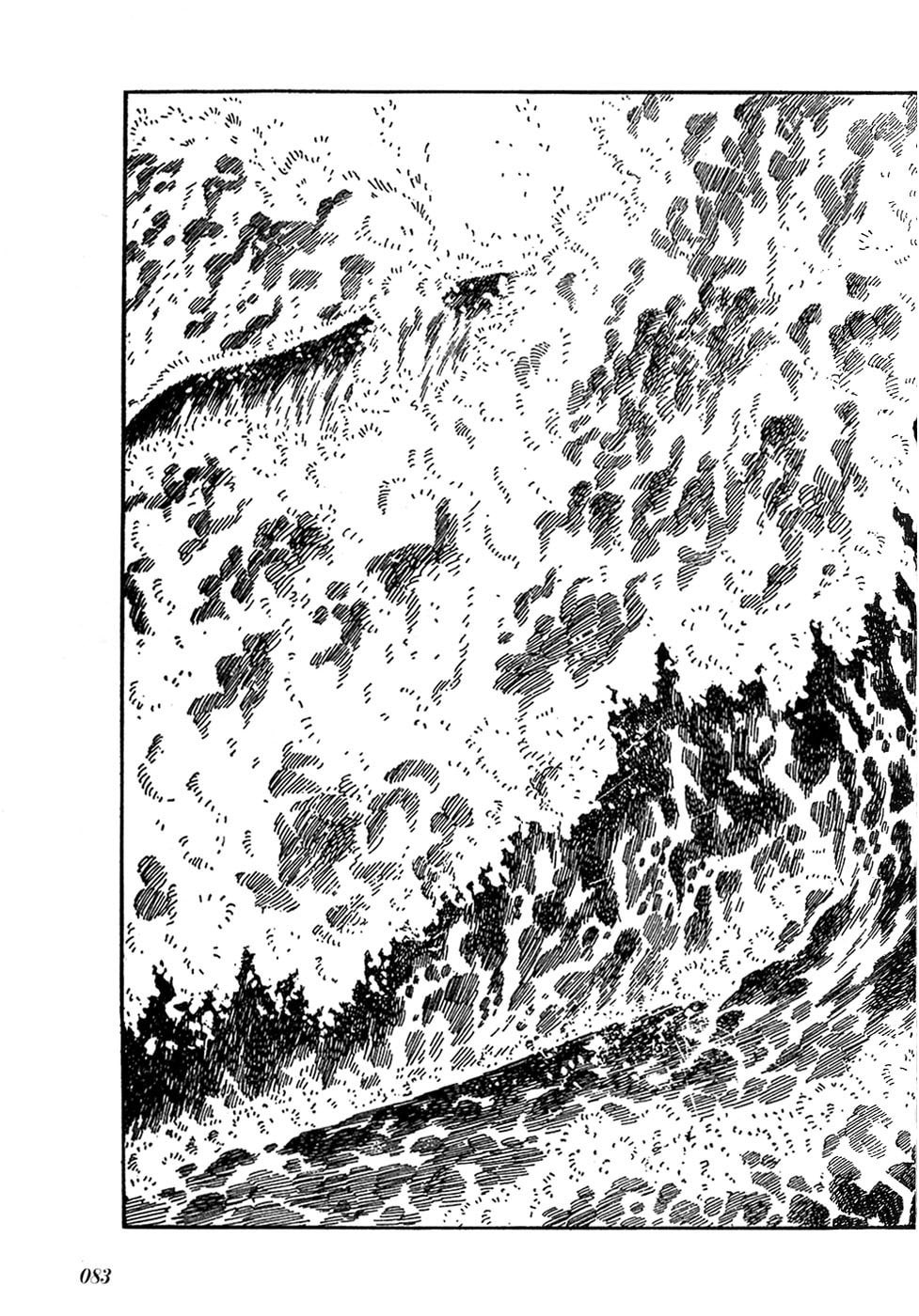 FANTASY WORLD JUN "The Beginning" page 7