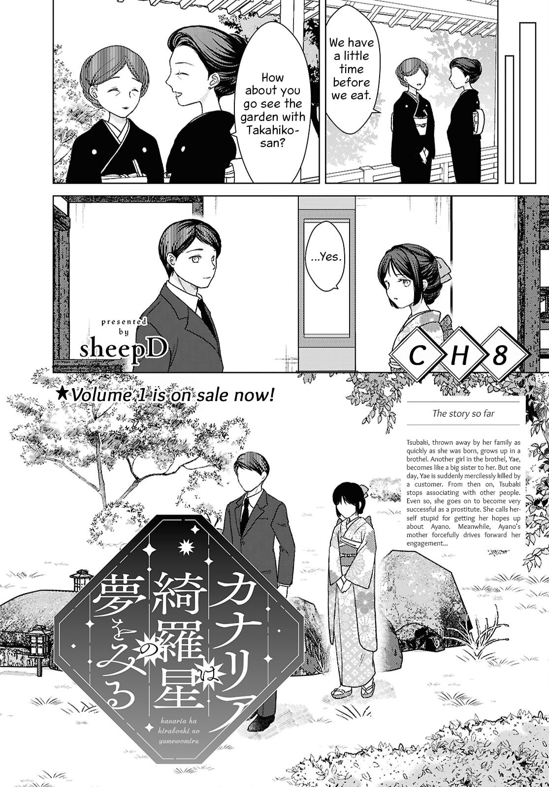 Kanaria wa Kiraboshi no Yume wo Miru – Chapter 8 page 1