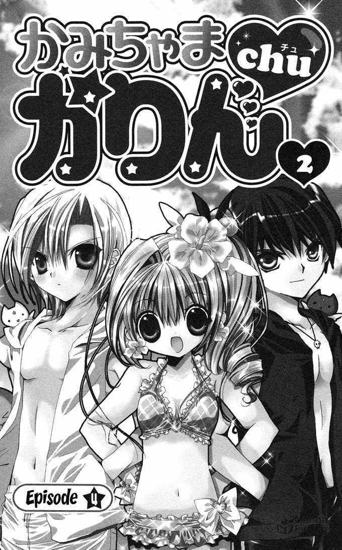 Kamichama Karin Chu – Chapter 4 page 5