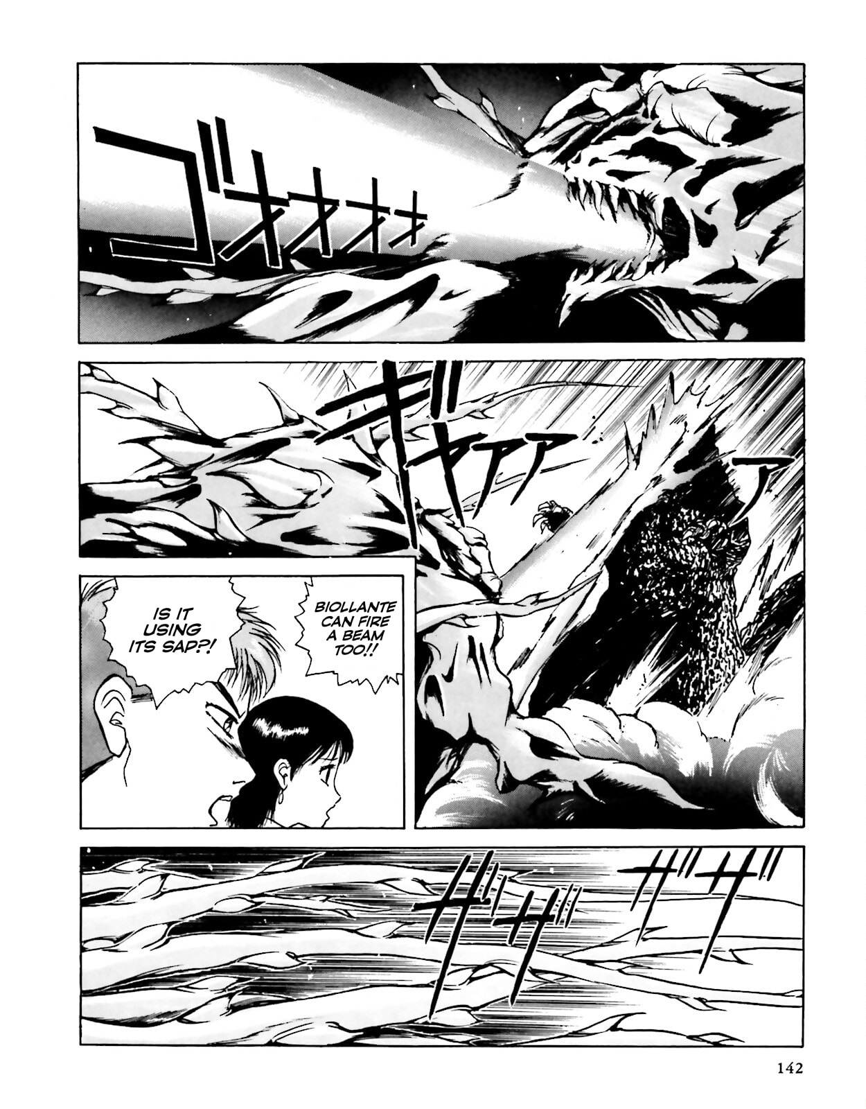 Godzilla 1990 page 102
