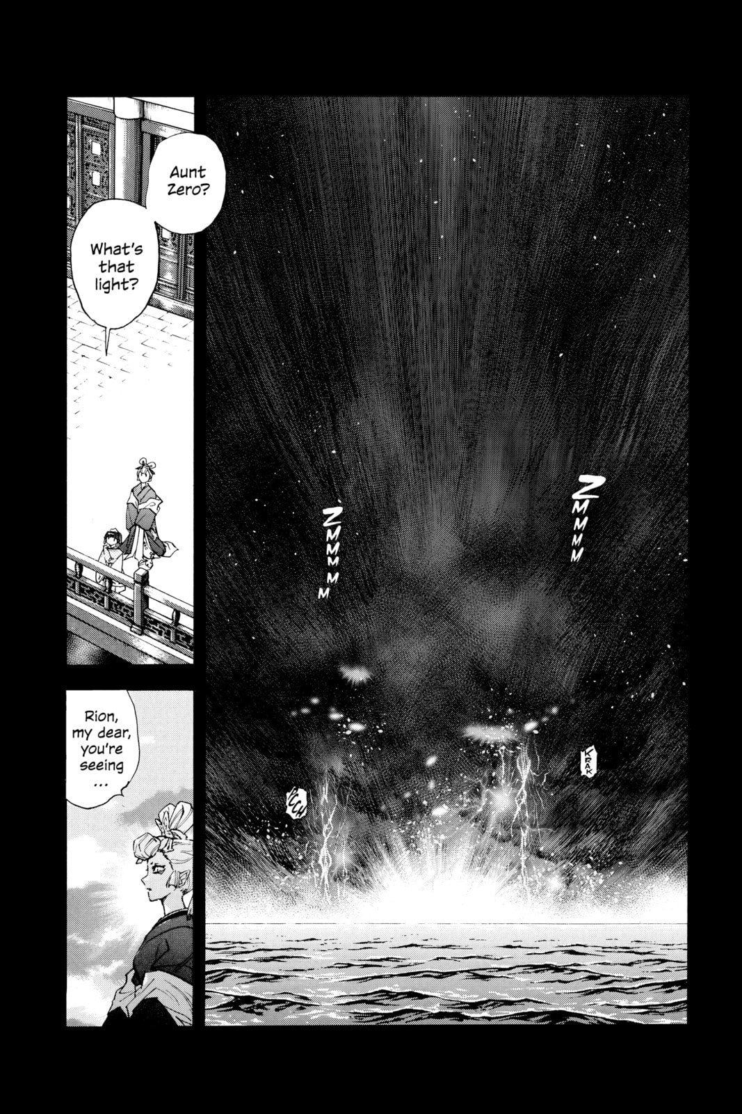 Weakness page 0