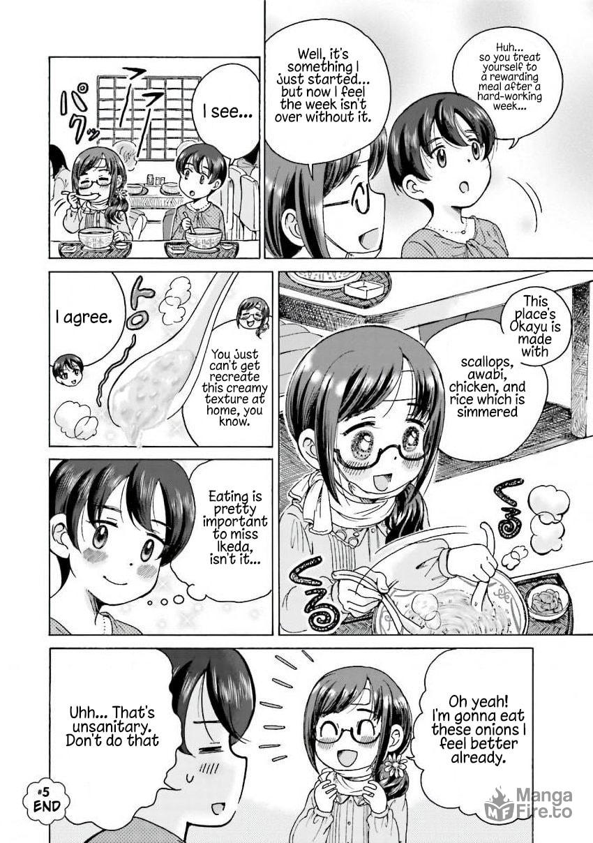 My neighbor catches a cold page 5