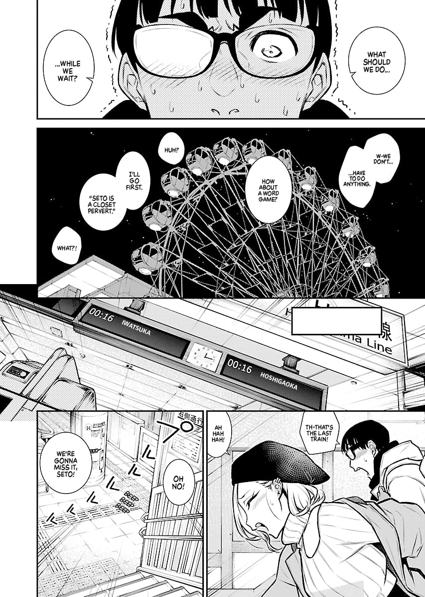 The Mischievous Gal Anjou-san – Chapter 65 page 12