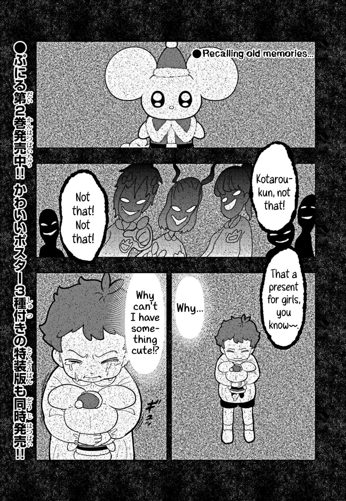 Puniru wa Kawaii Slime – Chapter 28 page 0