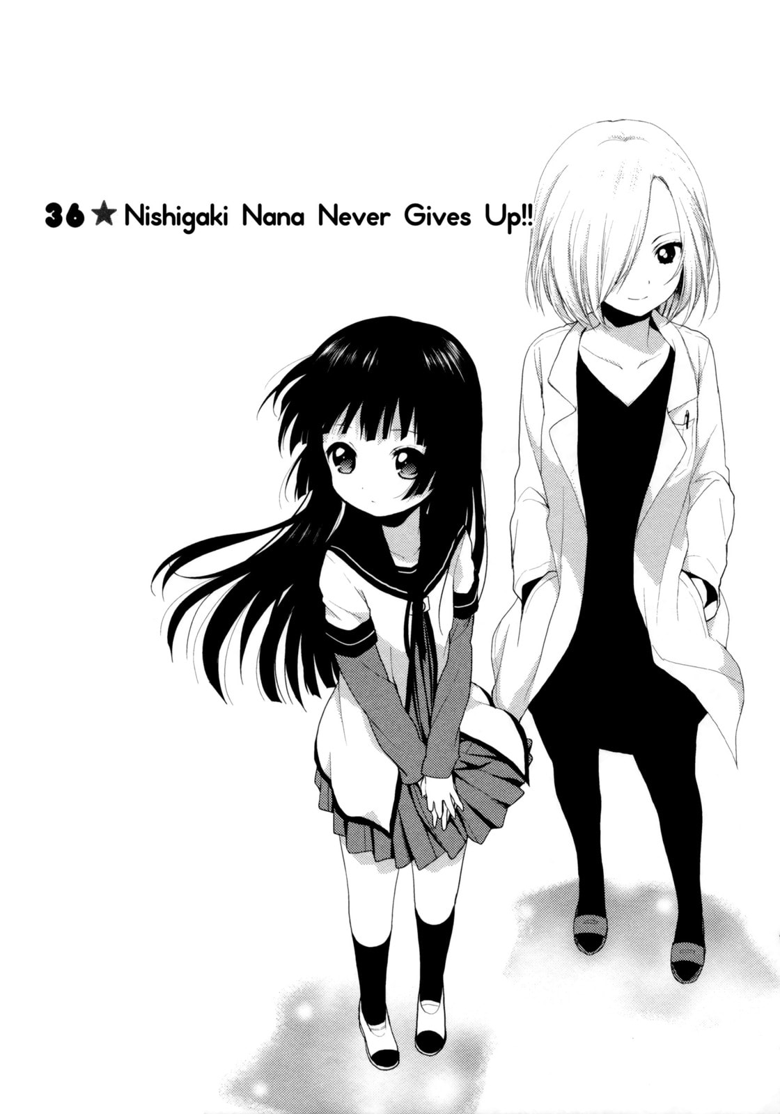 Nishigaki Nana Never Gives Up!! page 0