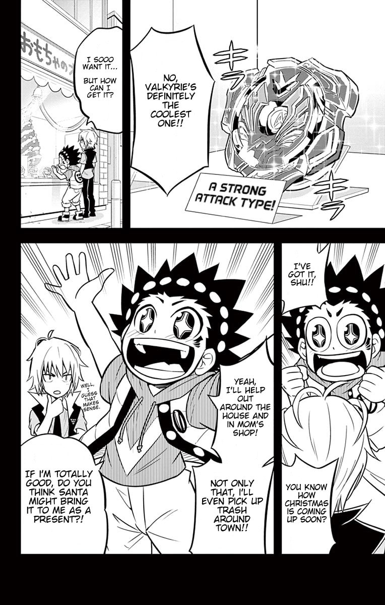 Beyblade Burst – Chapter 10 page 16
