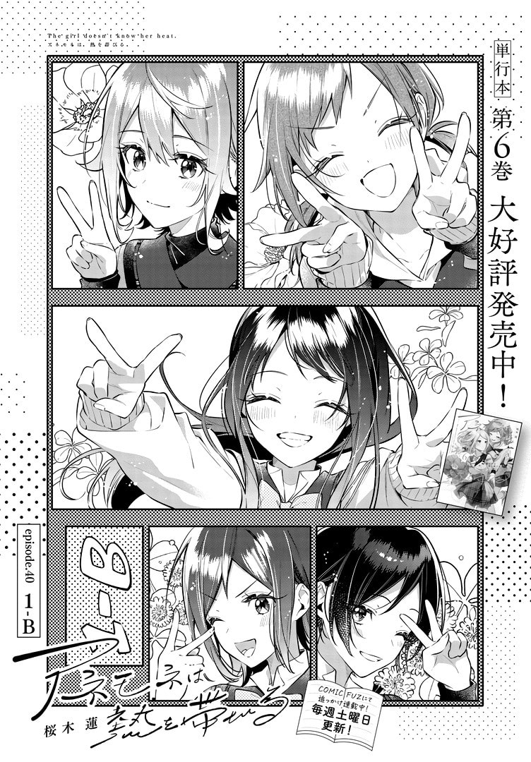 1-B page 1