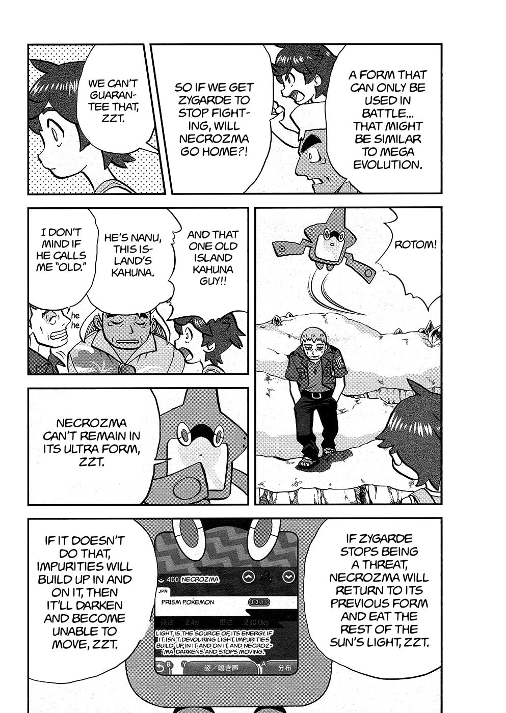 Trascend!! Ultra Necrozma! page 12