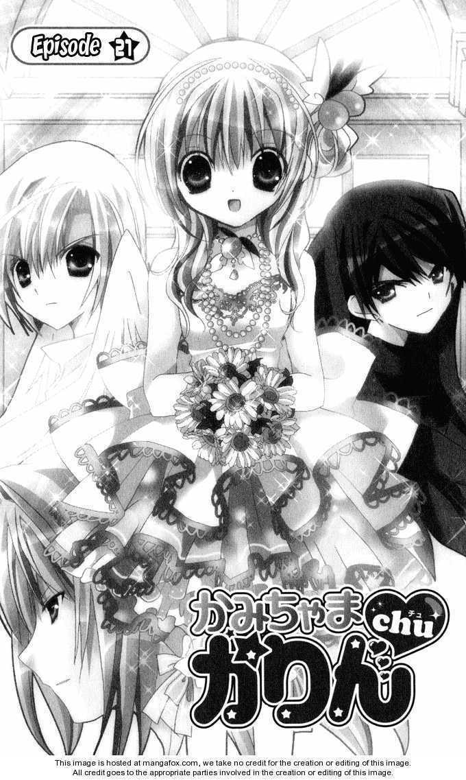 Kamichama Karin Chu – Chapter 21 page 1