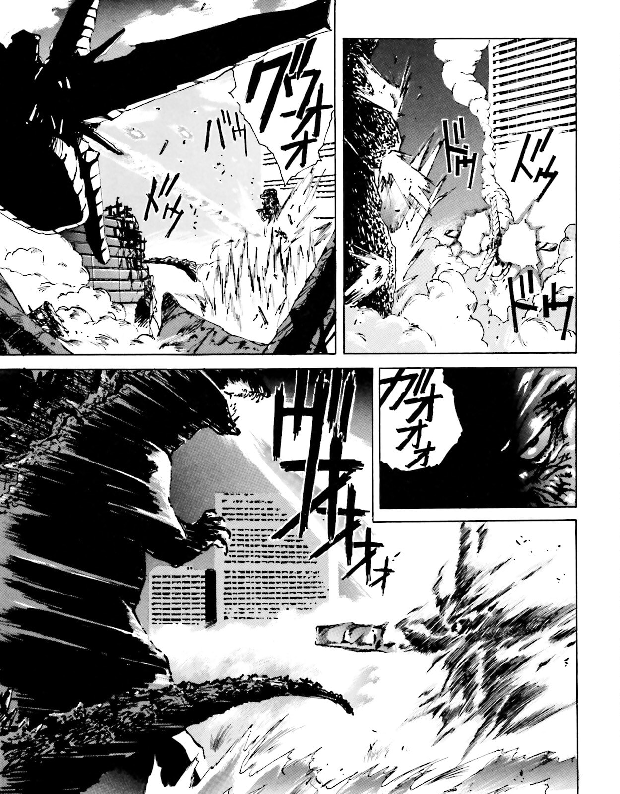 Godzilla 1990 page 87