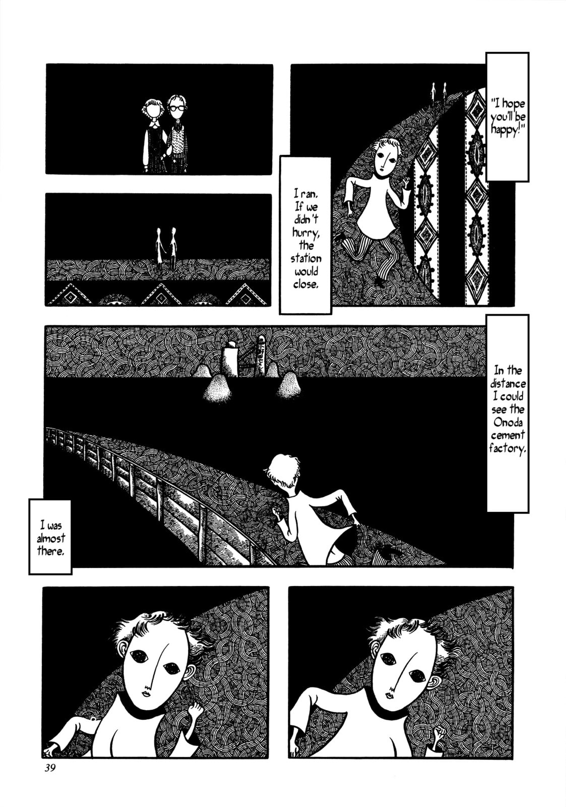 I Ran Like a Tiger page 12