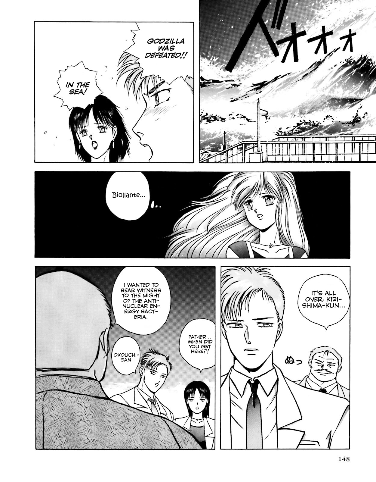Godzilla 1990 page 108