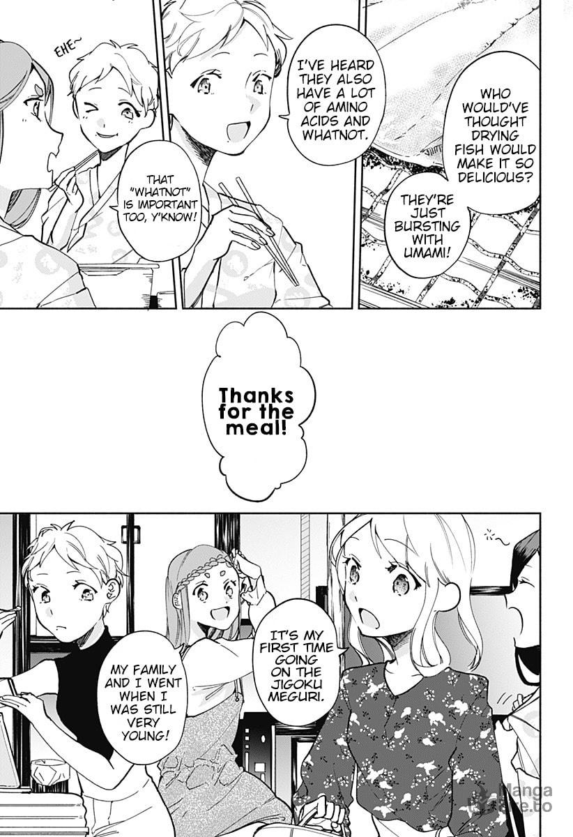 Pudding and Dangojiru page 2