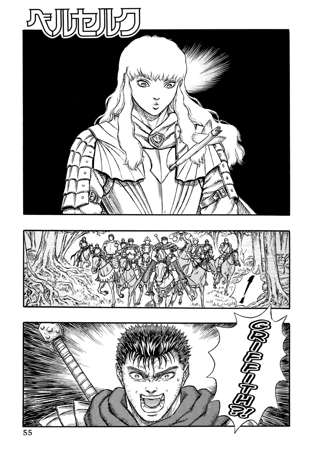 Assassin (2) page 0