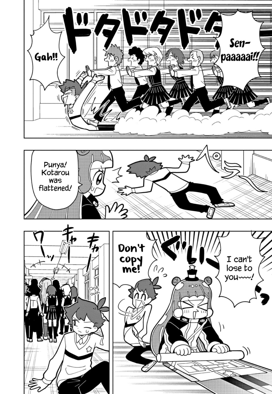 Puniru wa Kawaii Slime – Chapter 26 page 1