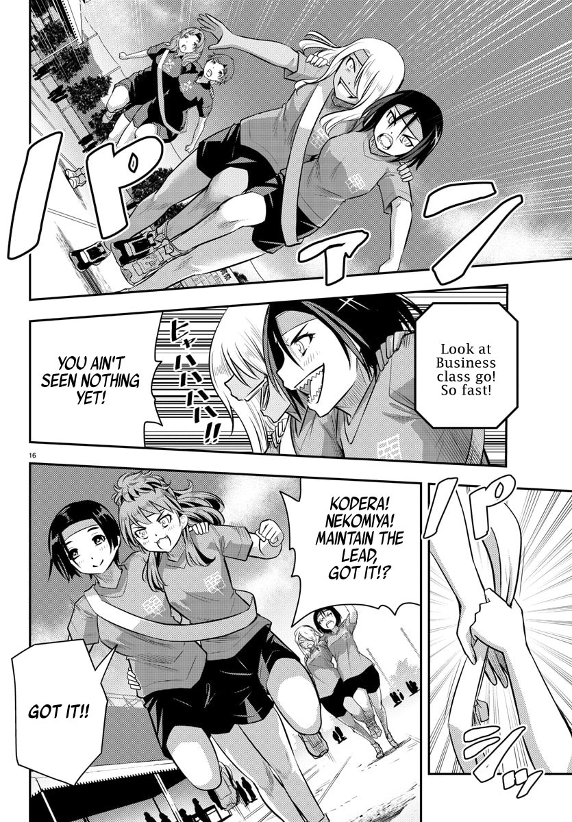 3 Legged Race page 15