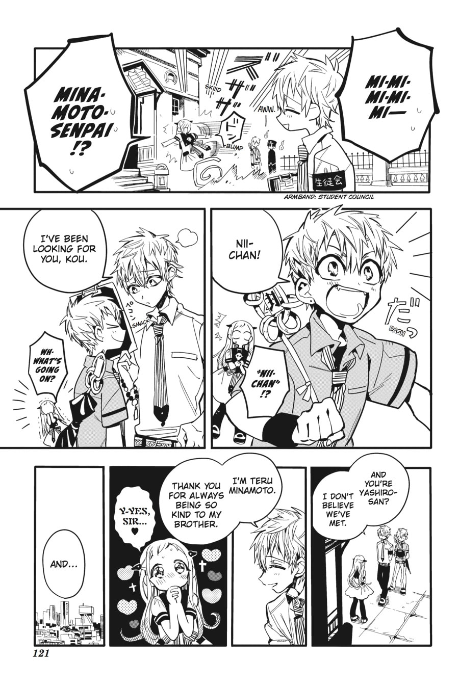 The Young Exorcist Part 1 page 6