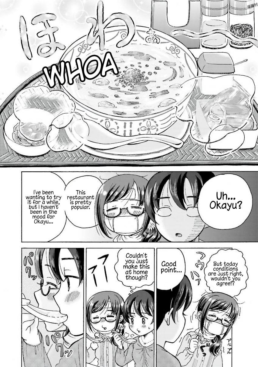 My neighbor catches a cold page 3