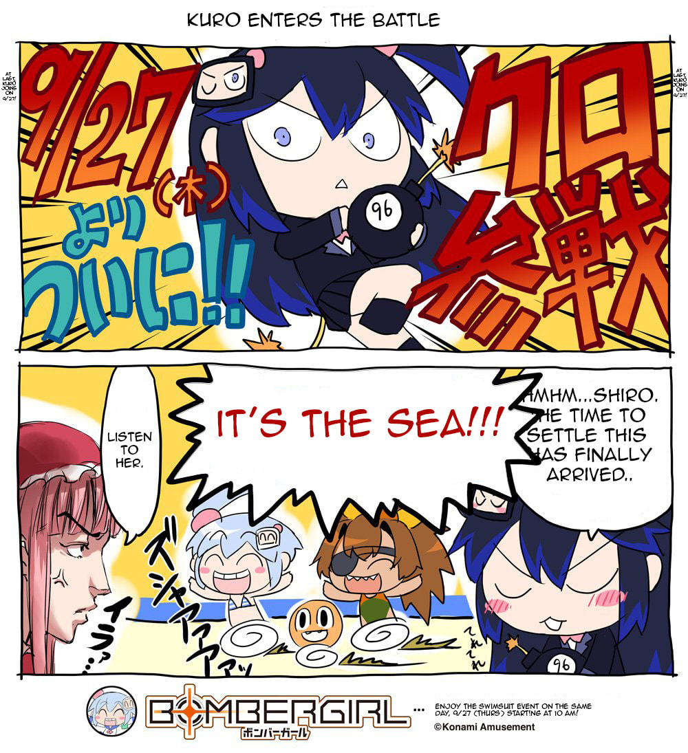 Kuro Enters the Battle page 0