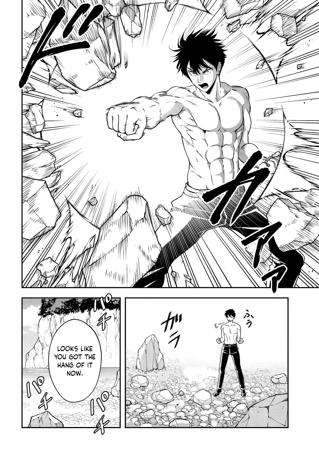 Sono Akuyaku Kizoku, Mama Heroine ga Suki Sugiru ~Shinshi na Doryoku de Saikyou to Nari Fuguu na Oshi Chara Tasukemakuru~ – Chapter 11 page 3